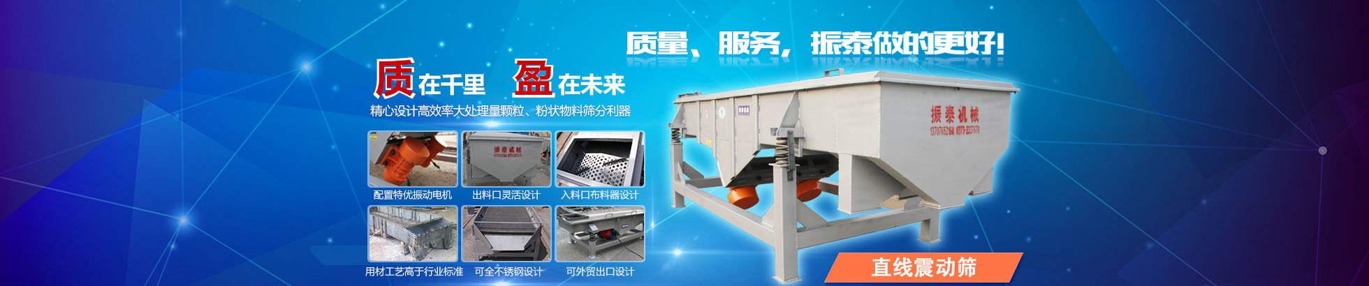 精密工作臺